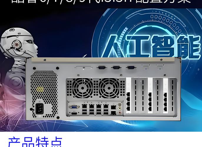 諾客機器視覺4U機架式服務器 工業(yè)自動化的智能樞紐