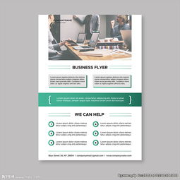 融通全球，智領(lǐng)未來 國際商務(wù)咨詢貿(mào)易金融公司